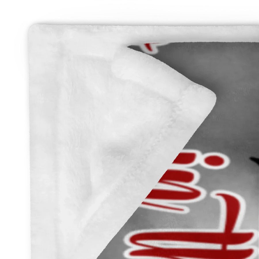 One of the Roses Blanket product image (10)