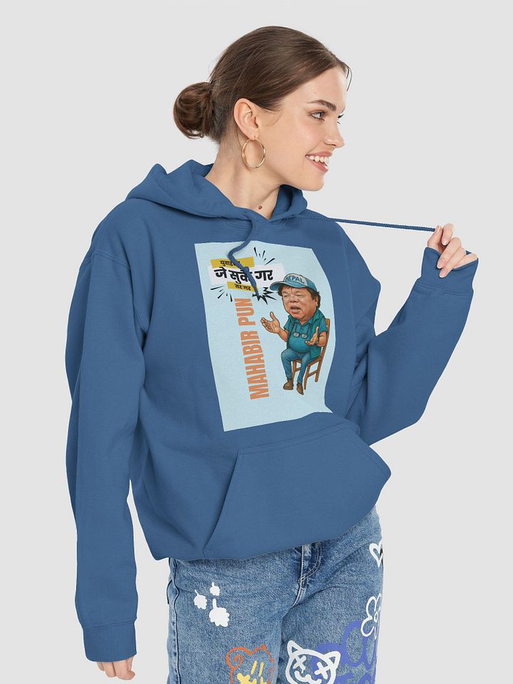 Dr. Mahabir Pun Hoodie product image (2)