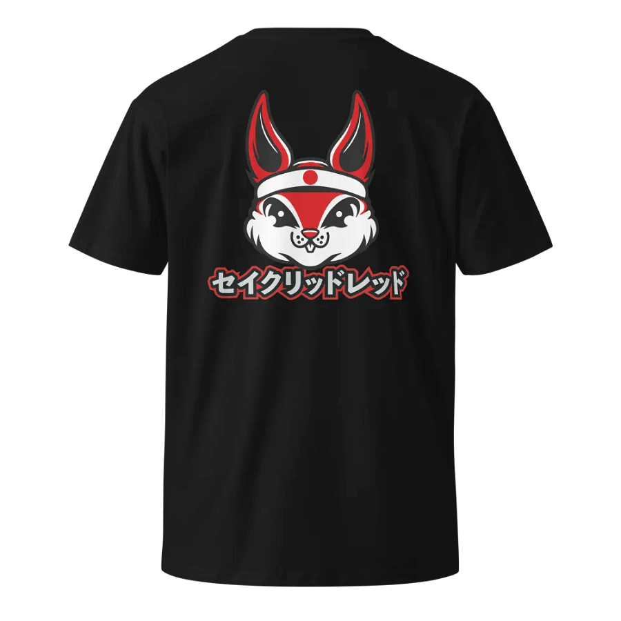 I'm A Sacred One - Katakana Tee product image (2)