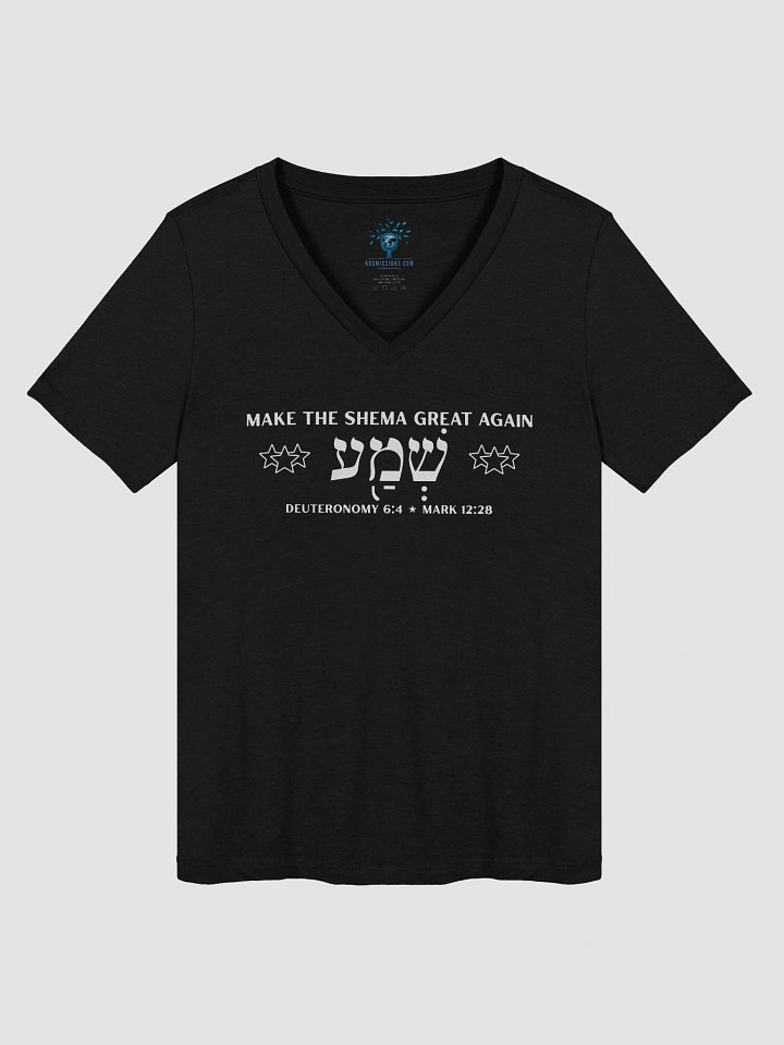 Shema The Greatest Commandment Women's V-Neck Tee product image (1)