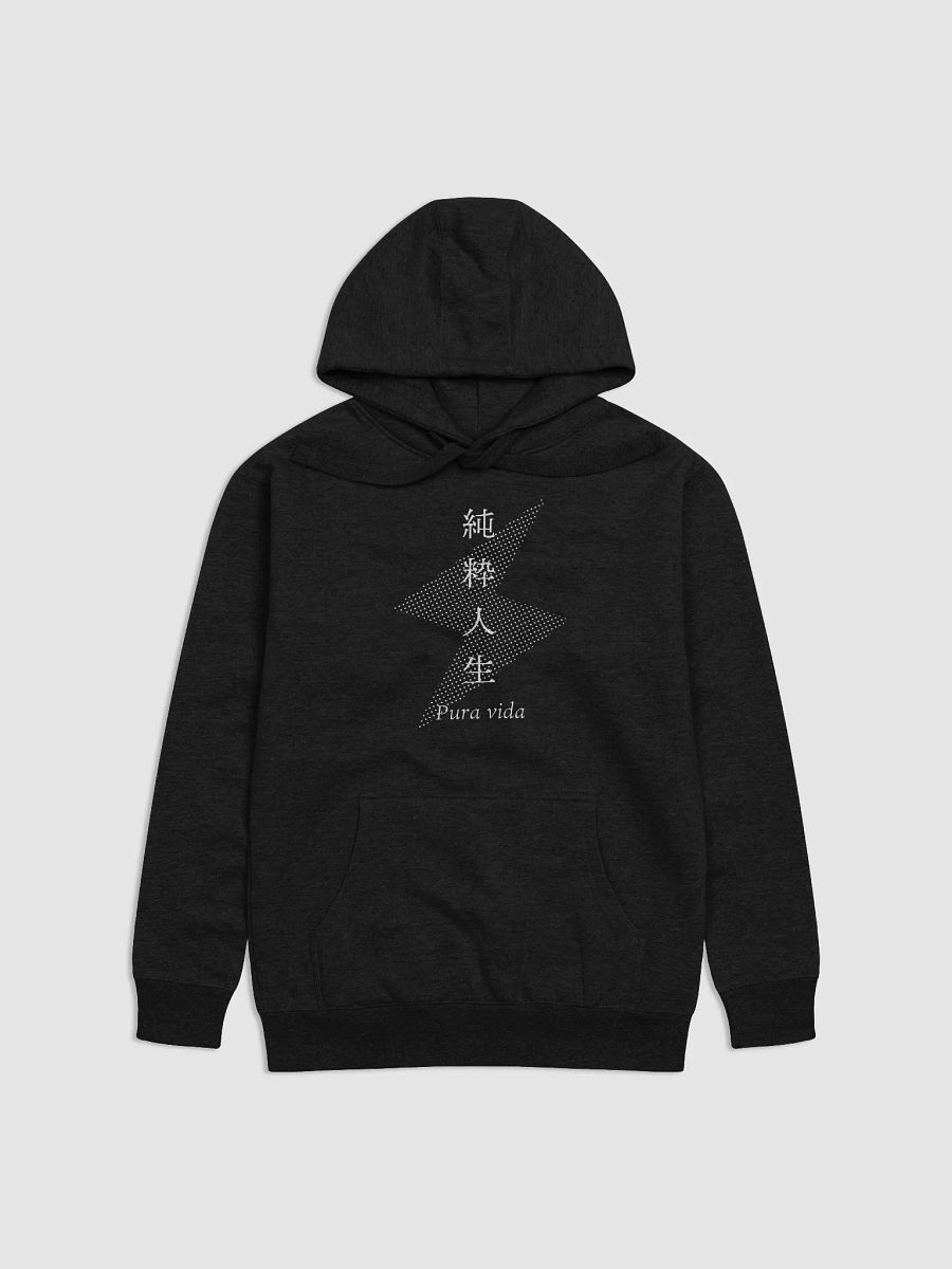 "Junsui Jinsei" means Pura Vida product image (2)