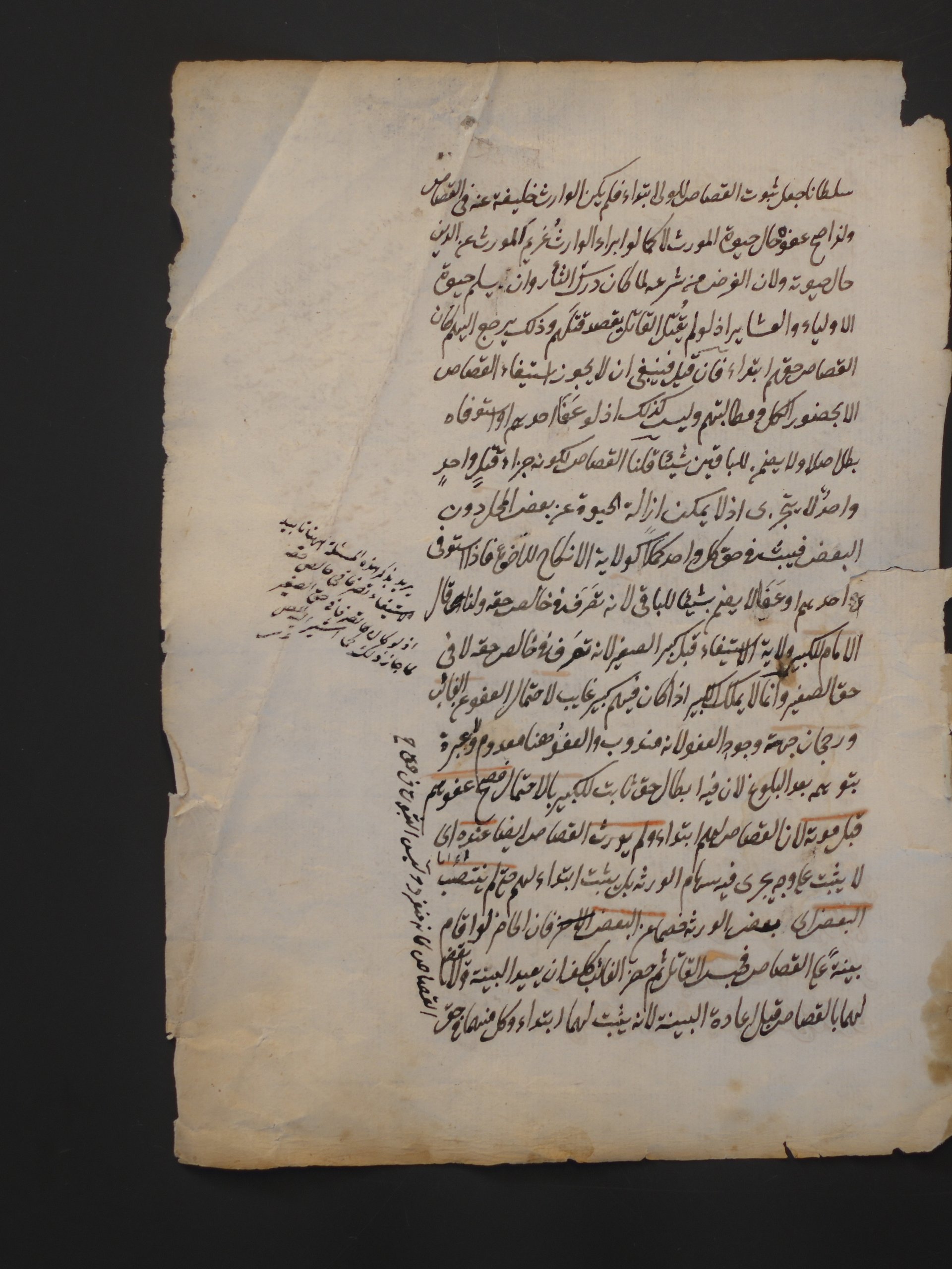 ورقة من مخطوط شرح على "متن الغاية والتقريب" لأبي شجاع القرن (4) product image (2)