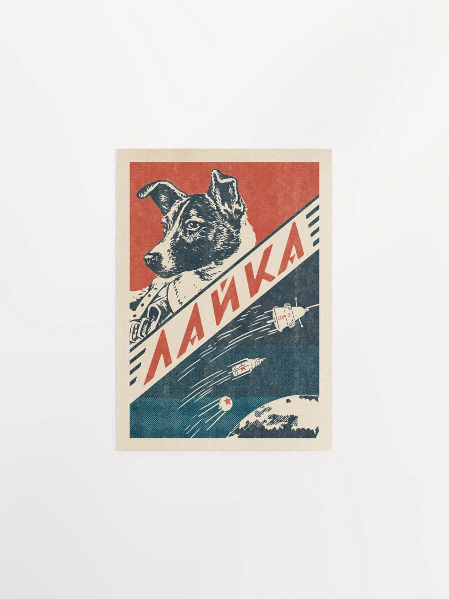 Laika, Soviet space dog — Vintage space poster, retro space art, propaganda poster, retrofuturism art, retro sci-fi print product image (9)