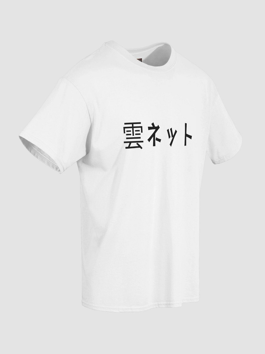 KUMO-NET: LOST IN CONNECTION product image (4)