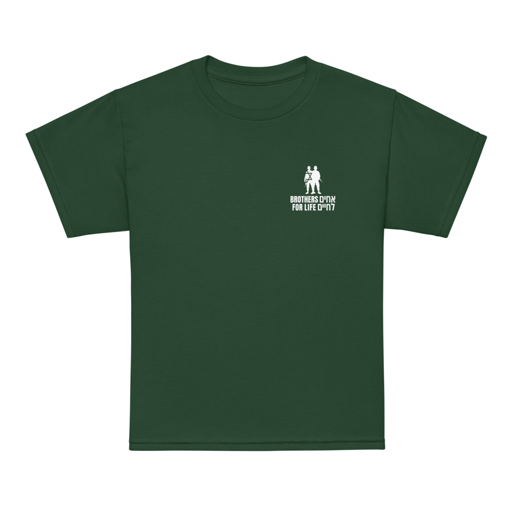 BFL youth T-shirt product image (28)