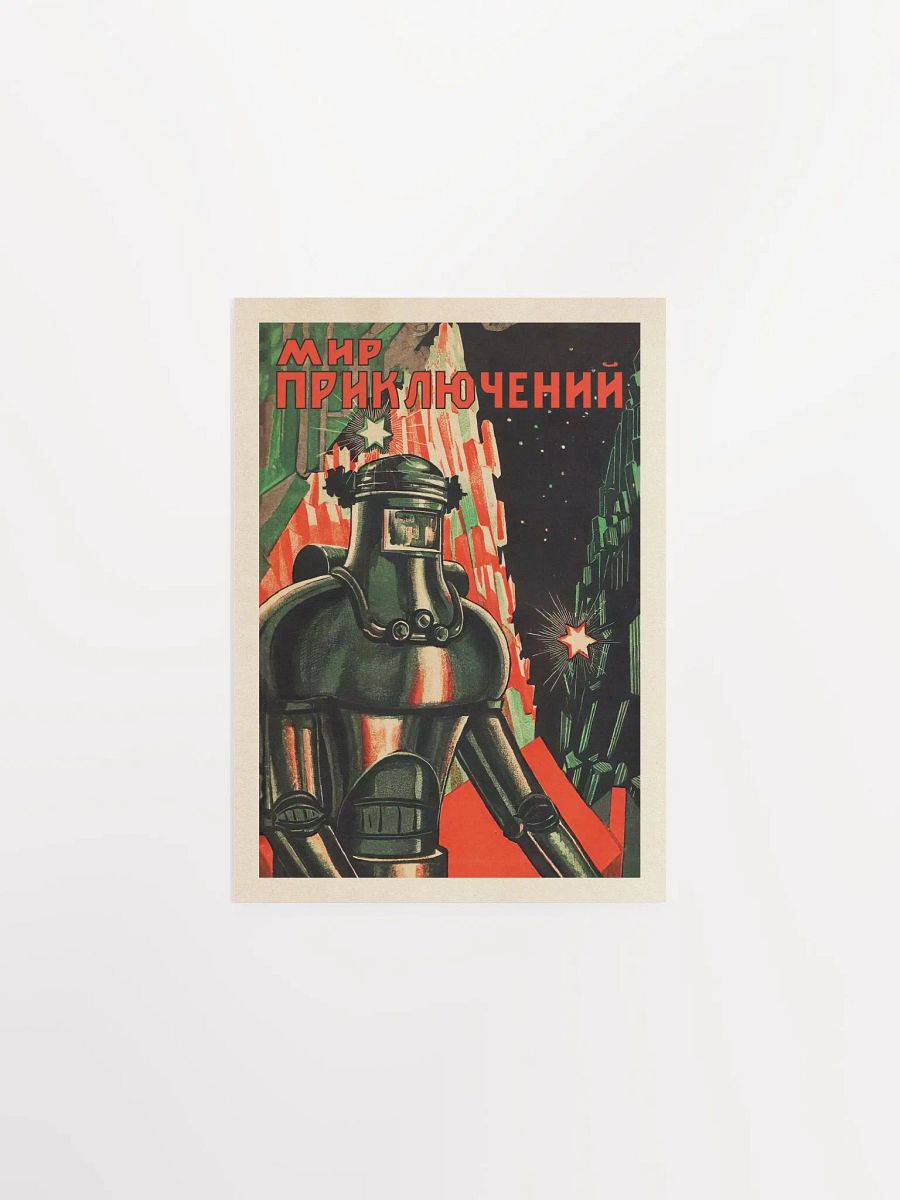 Soviet retro sci-fi, USSR 1930 — Soviet retro sci-fi poster, vintage soviet print, soviet space product image (6)