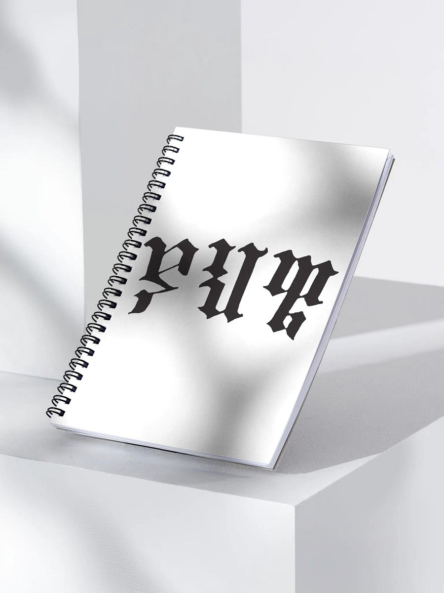 'Yahweh' Notebook product image (1)