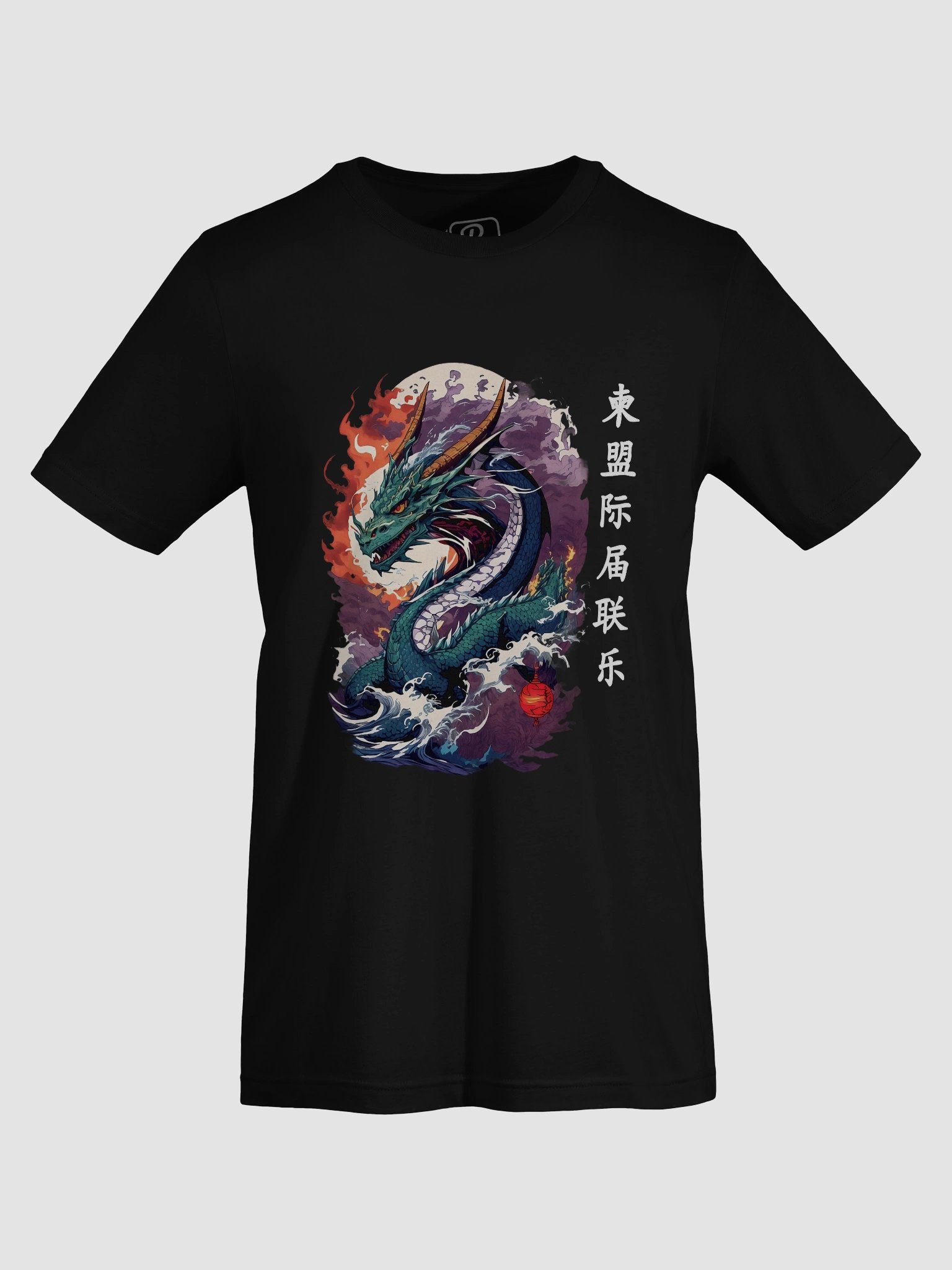 The mythical magical dragon of the east T-Shirt product image (7)