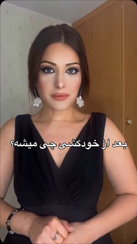 چه اتفاقی برای روح افرادیکه خودکشی میکنند میافته؟
#روح #دنیای_ارواح #خودکشی