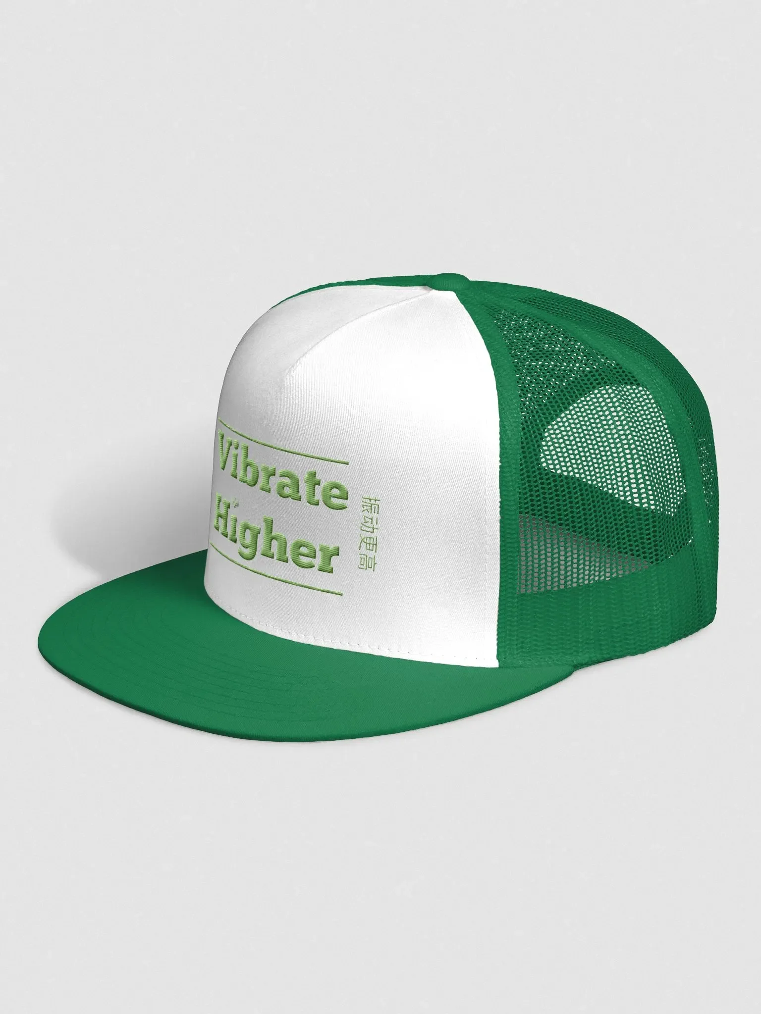 Vibrate Higher Trucker (Green) product image (4)