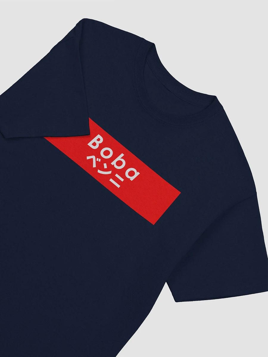 Unisex Boba T-Shirt product image (23)