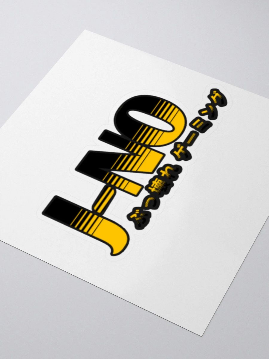J-NO Sticker product image (3)