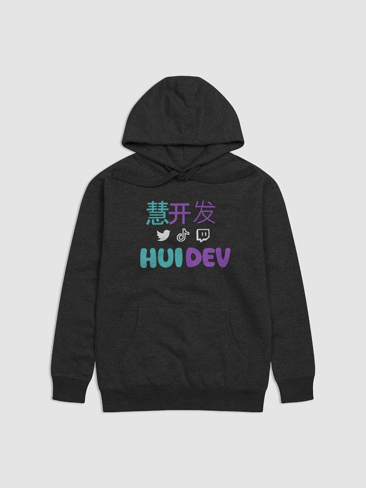 HuiDev Hoodie product image (1)