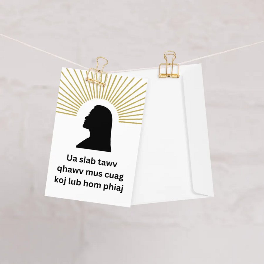 Be strong, reach your goal Card product image (1)