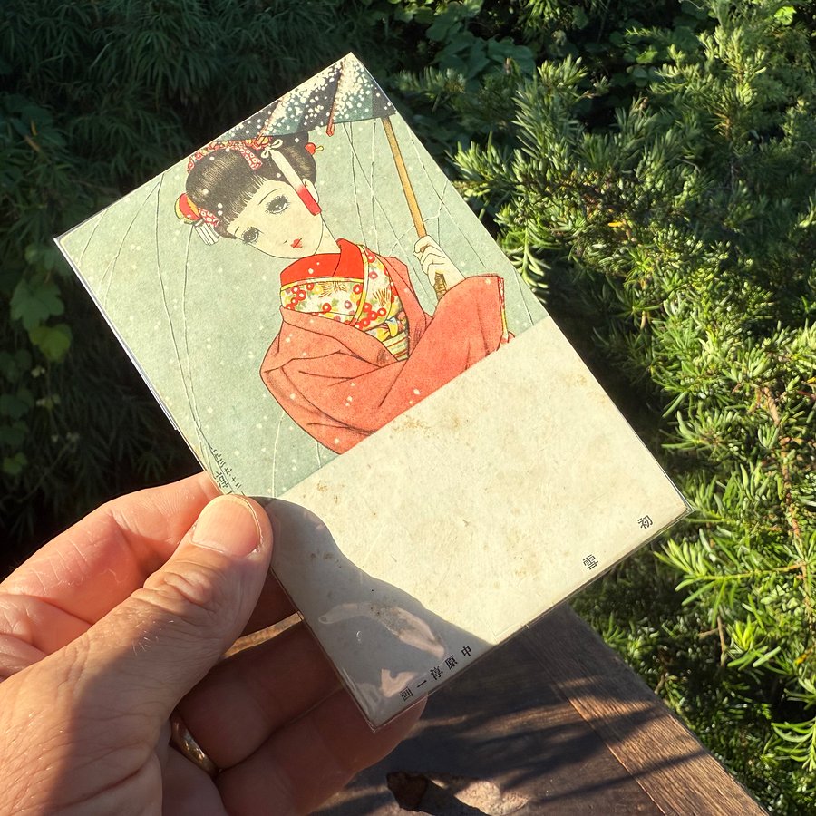 🎎 Vintage Japanese Postcard with Woman in Kimono – Illustrated by Junichi Nakahara (c. Wartime Japan) product image (6)