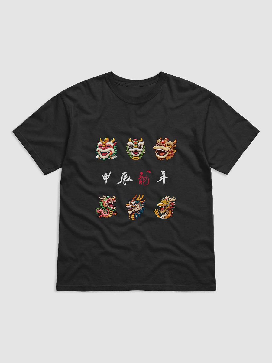 Chinese New Year dragon t-shirt, Year of the Dragon 2024, Lunar New Year Dragon t-shirt product image (1)