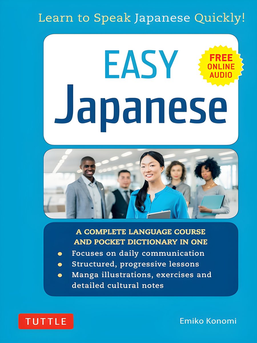 Easy Japanese: Learn to Speak Japanese Quickly! product image (1)