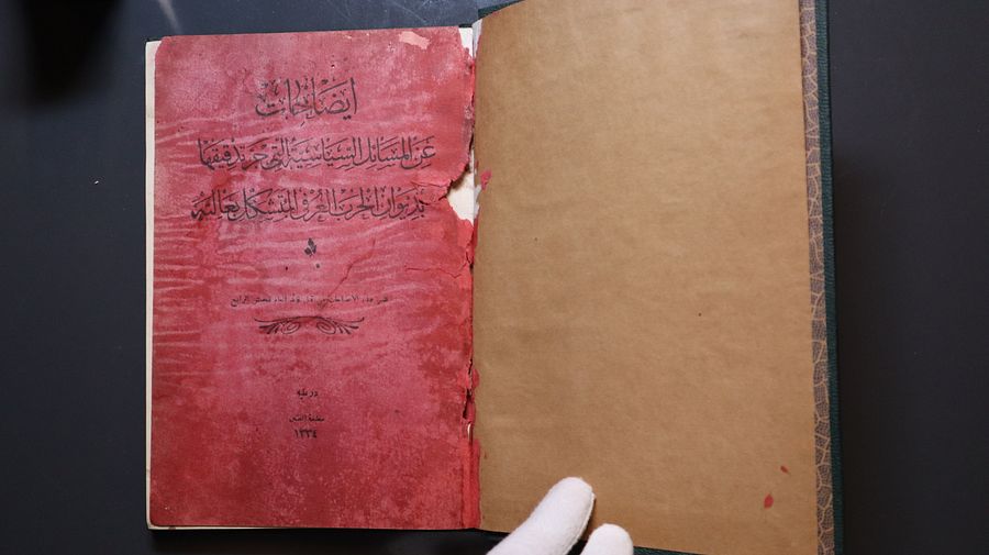 كتاب الايضاحات النادر 1916 product image (4)