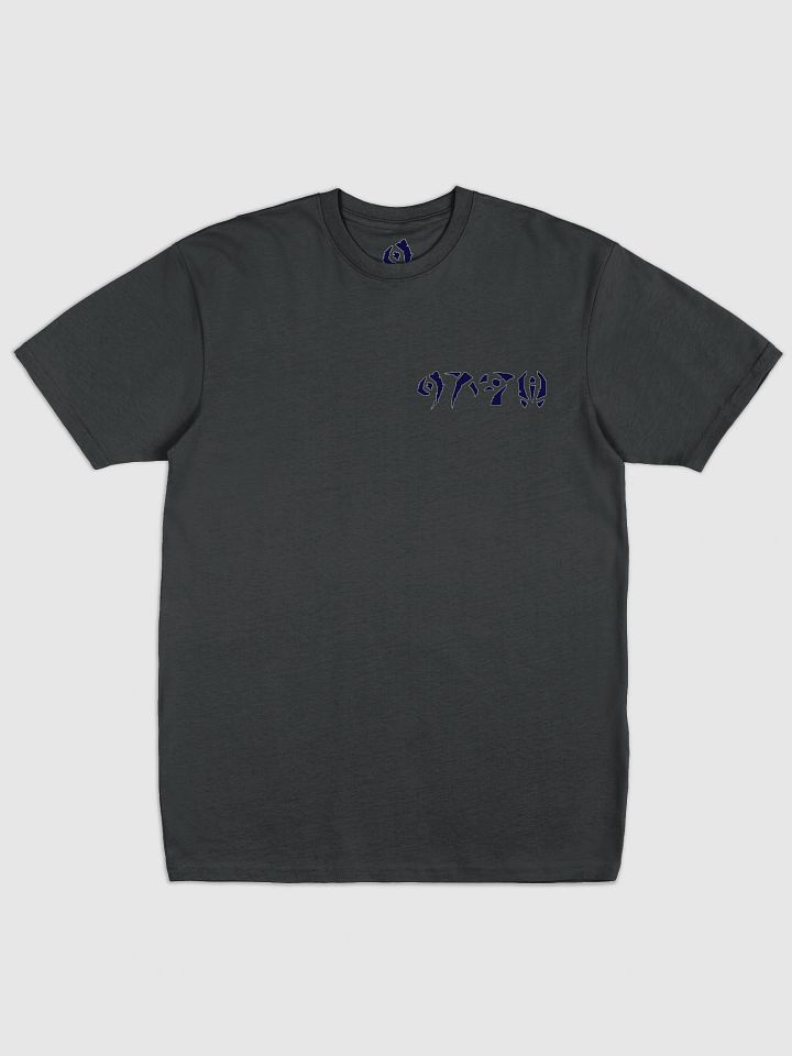Star T-Shirt product image (1)