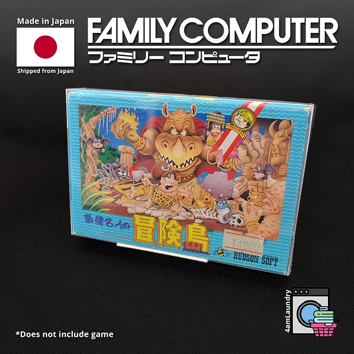 Famicom Box Protectors [Small] product image (2)