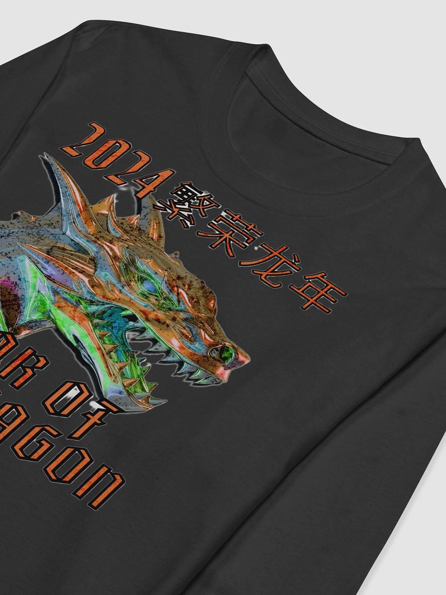 2024 YEAR OF THE DRAGON product image (3)