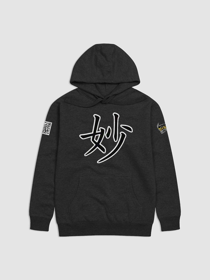 So Sutle Hoodie product image (2)