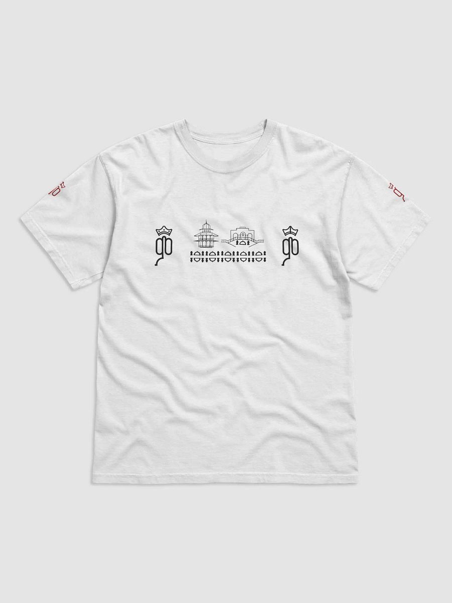 Emperor Menelik II Icon Premium Unisex Royal 90 Crown Tee product image (3)