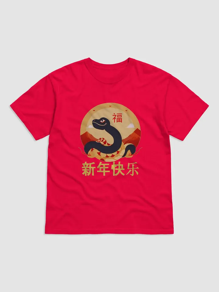 Chinese New Year the year of snake product image (32)