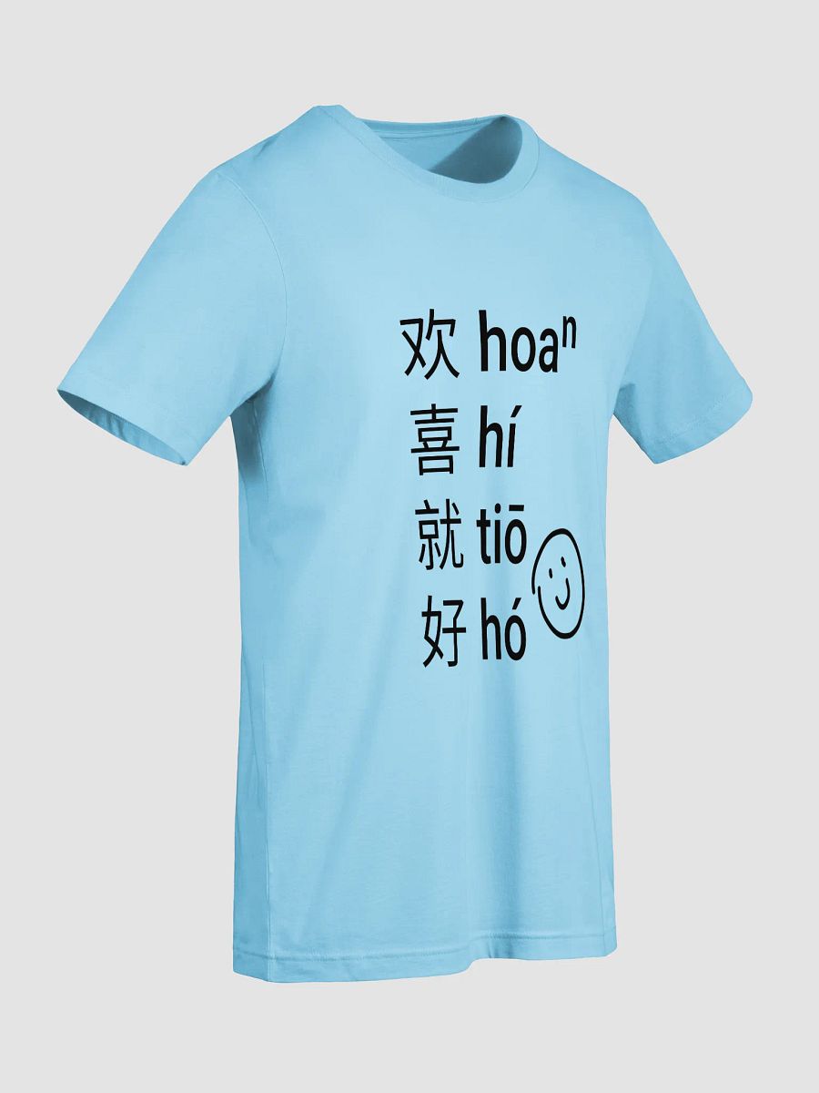 "Hoa Hi Tio Ho" T-Shirt product image (17)
