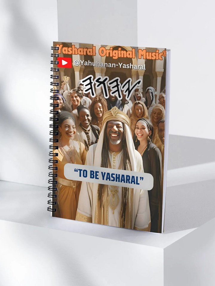 Yasharal Original Music: To Be Yasharal Notebook product image (1)