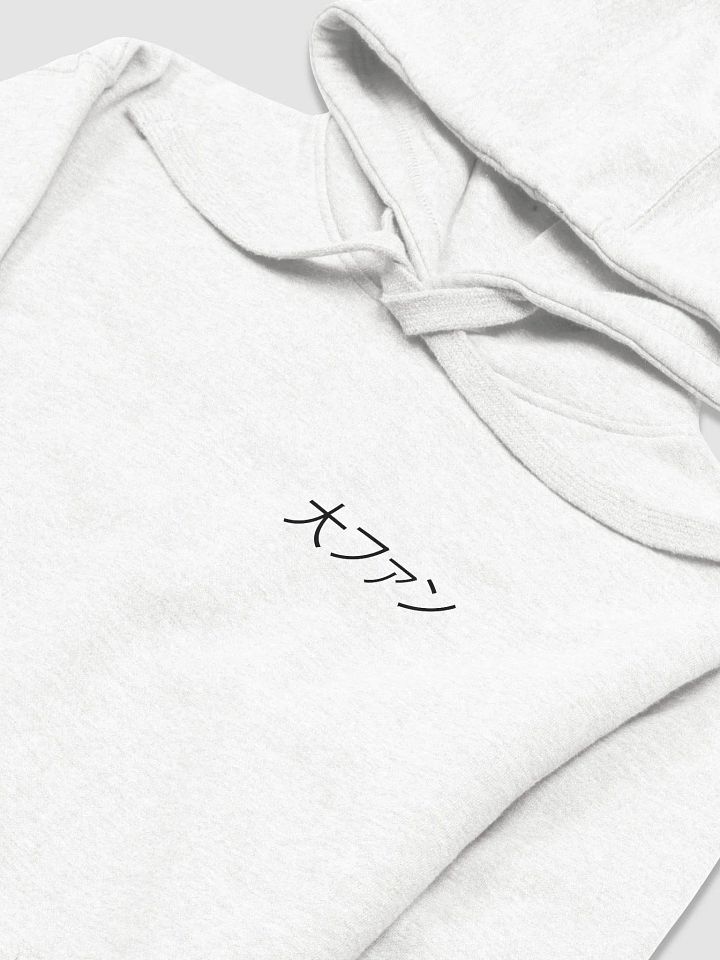 "BIG FAN" HOODIE White product image (1)
