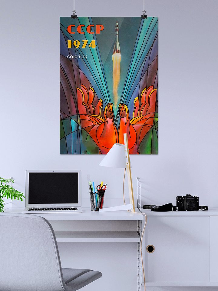 Soviet space, USSR 1974 — Soviet vintage space art poster, soviet poster, propaganda poster, soviet retro space, space wall art product image (2)