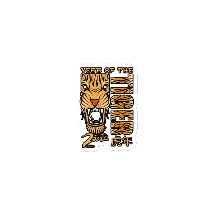 2022 YEAR OF THE TIGER product image (1)