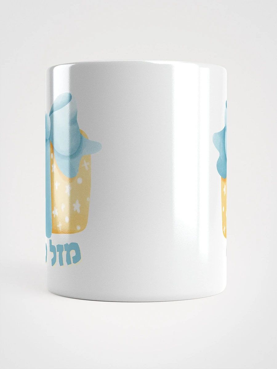 Mazal Tov Mug product image (5)