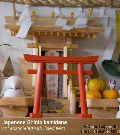Japan Shinto Shrine Gate - Small Wood Inari Torii Tori product image (2)