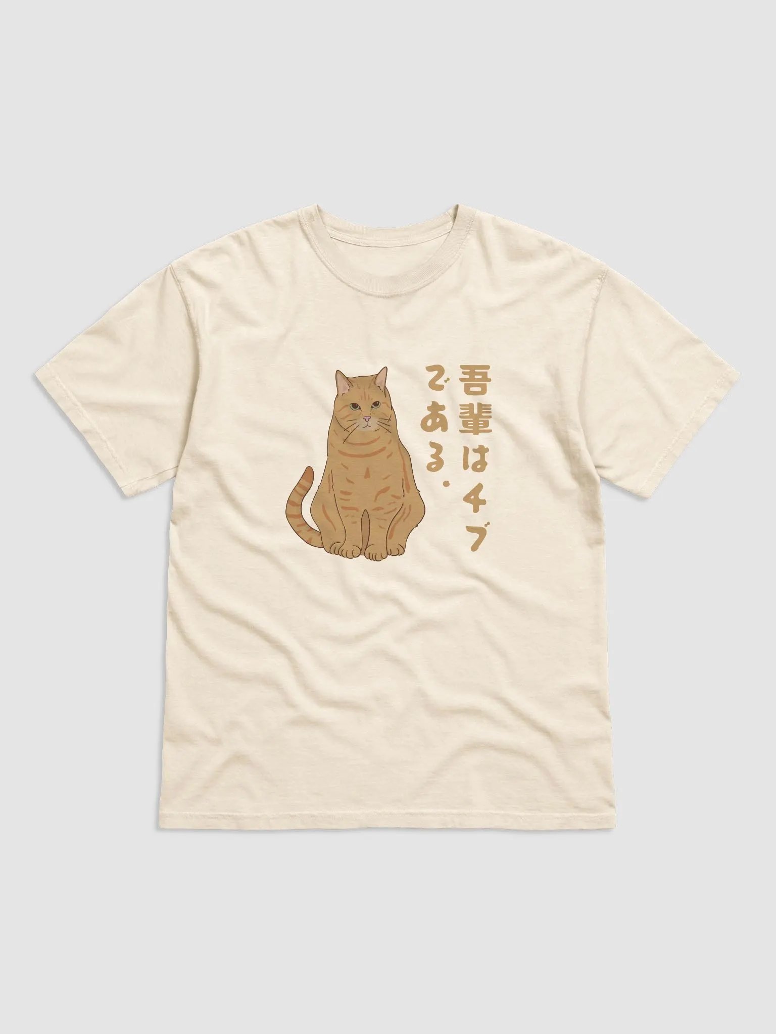T-Shirt "Je Suis Thibou" - 100% Coton product image (1)