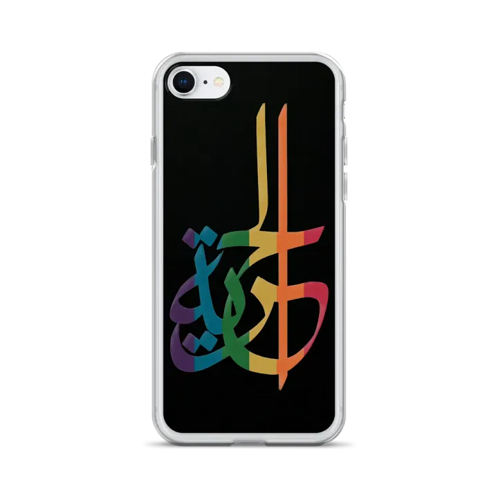 Freedom-الحرية product image (20)
