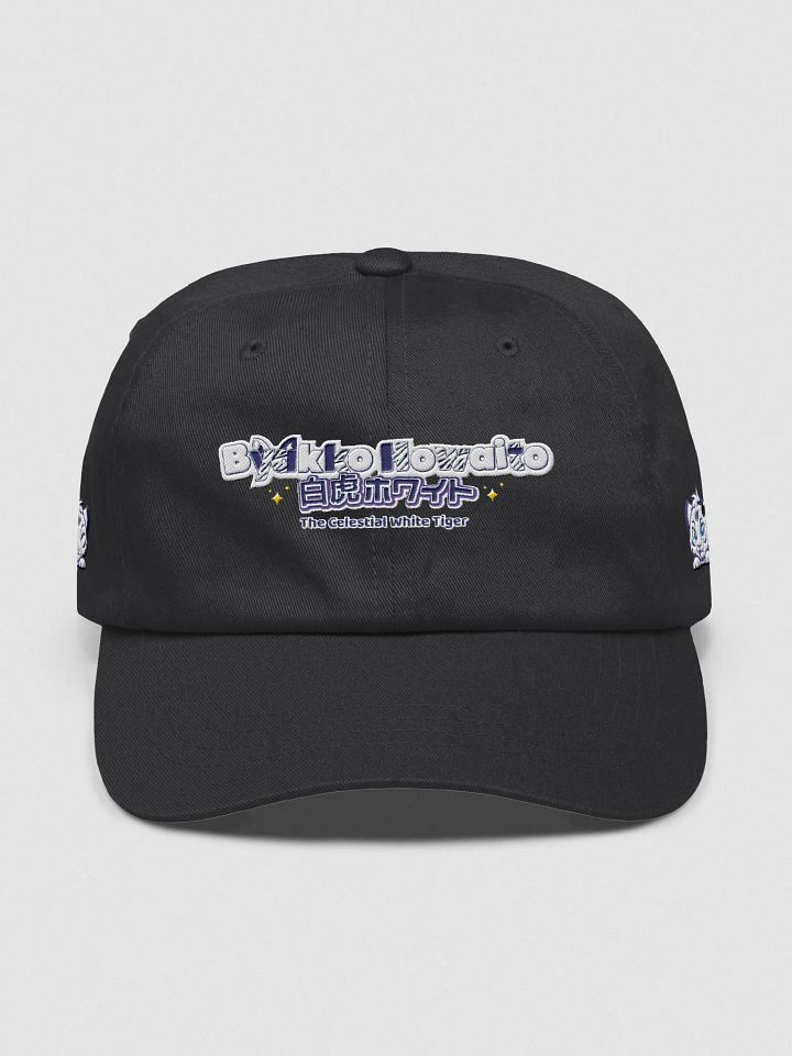 Classic Dad Hat - Byakko White Tiger Edition product image (1)