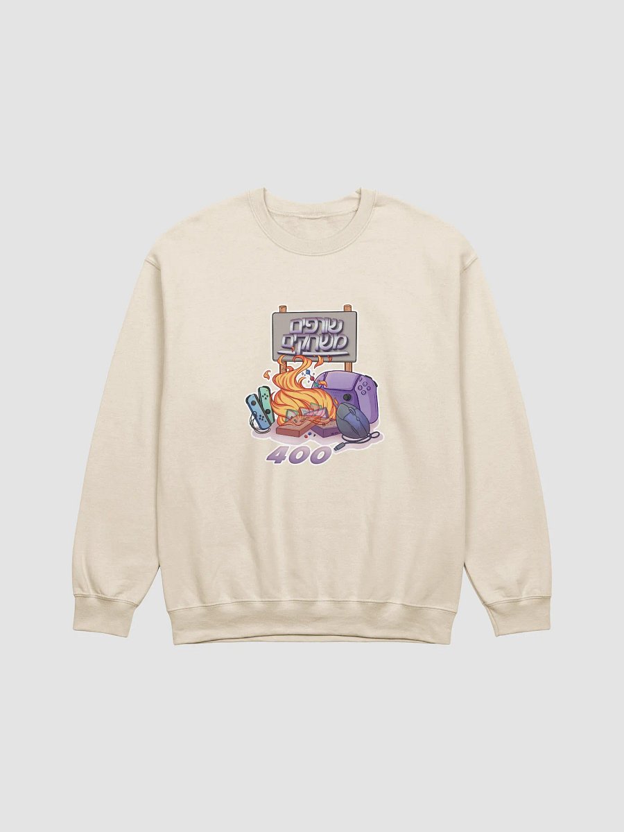 Game Burning: The 400 Sweatshirt (Classic) product image (1)