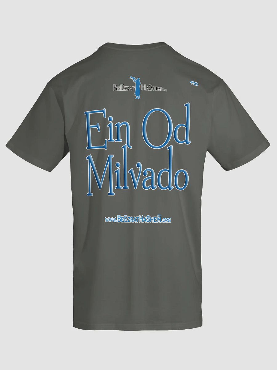 Ein Od Milvado TShirt product image (20)