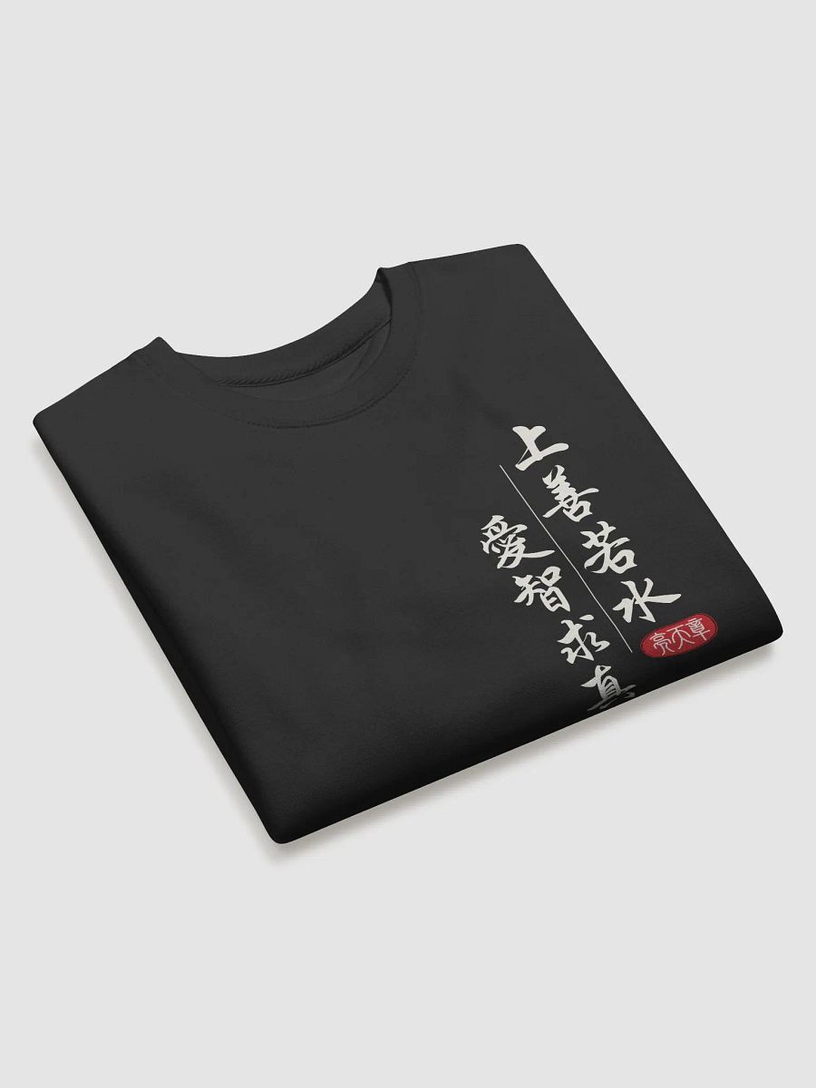 「上善若水」限量衛衣 product image (3)