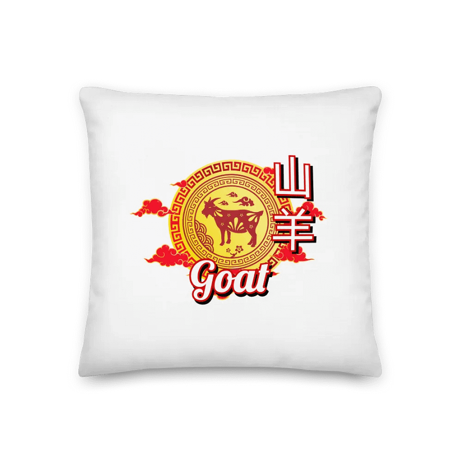 Goat - Chinese Zodiac Pillow product image (1)