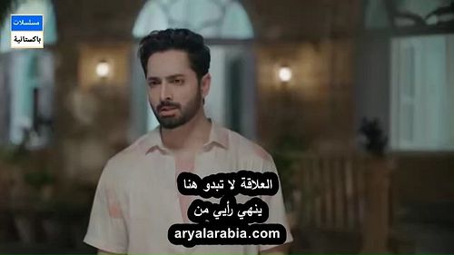مسلسل باكستاني sher شیر الحلقة 5 مترجم عربي | مسلسل باكستاني الأسد الحلقة 5 مترجم عربي | مسلسلات باكستانية مترجمة