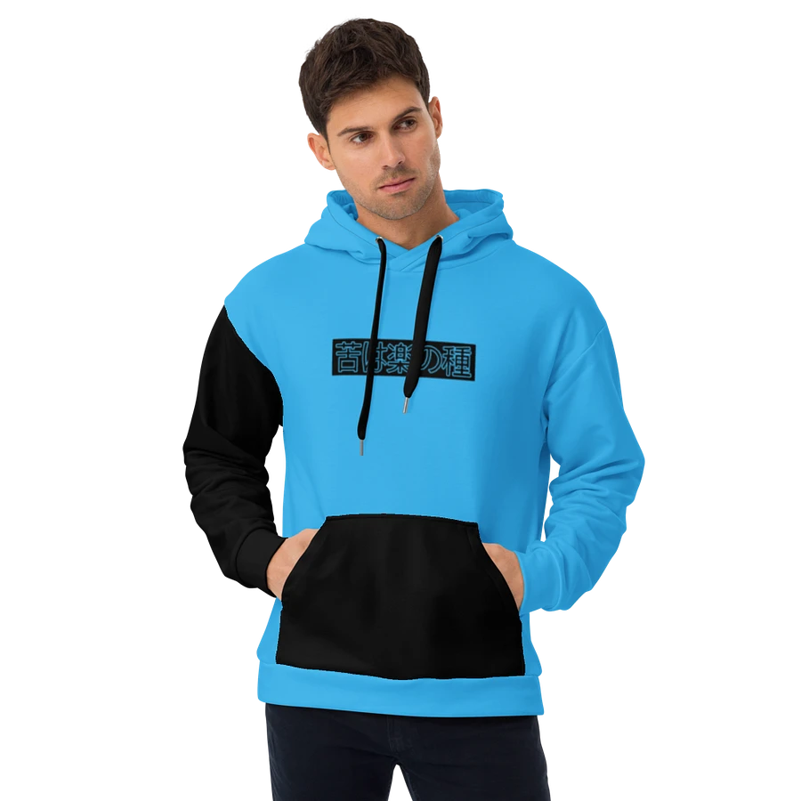 Onii Chan, Do you even Lift!? - Hoodie (Blue) product image (8)