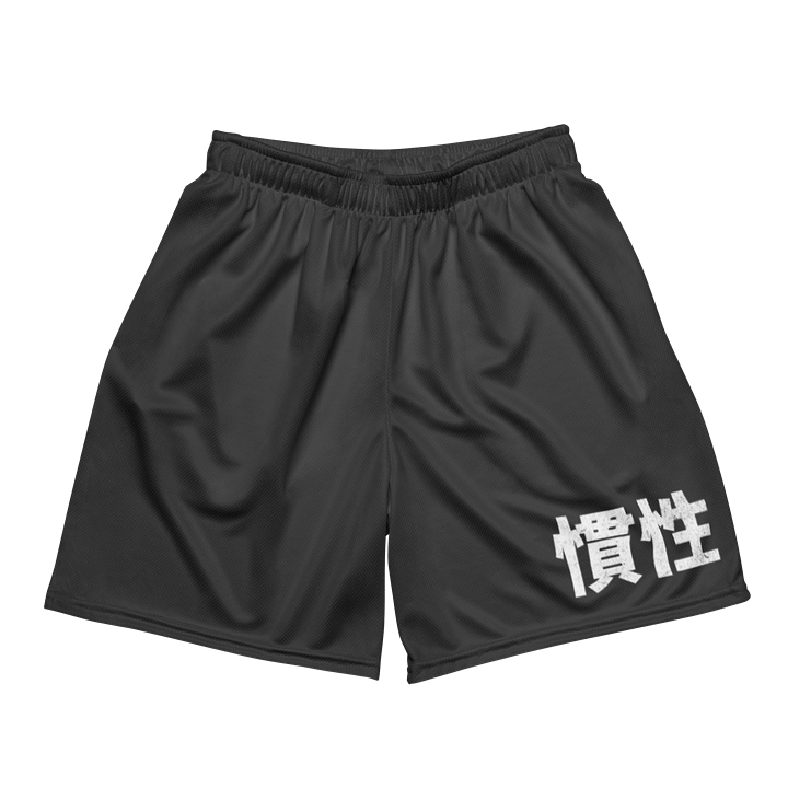 NRG 'Inertia' Athletic Shorts product image (2)