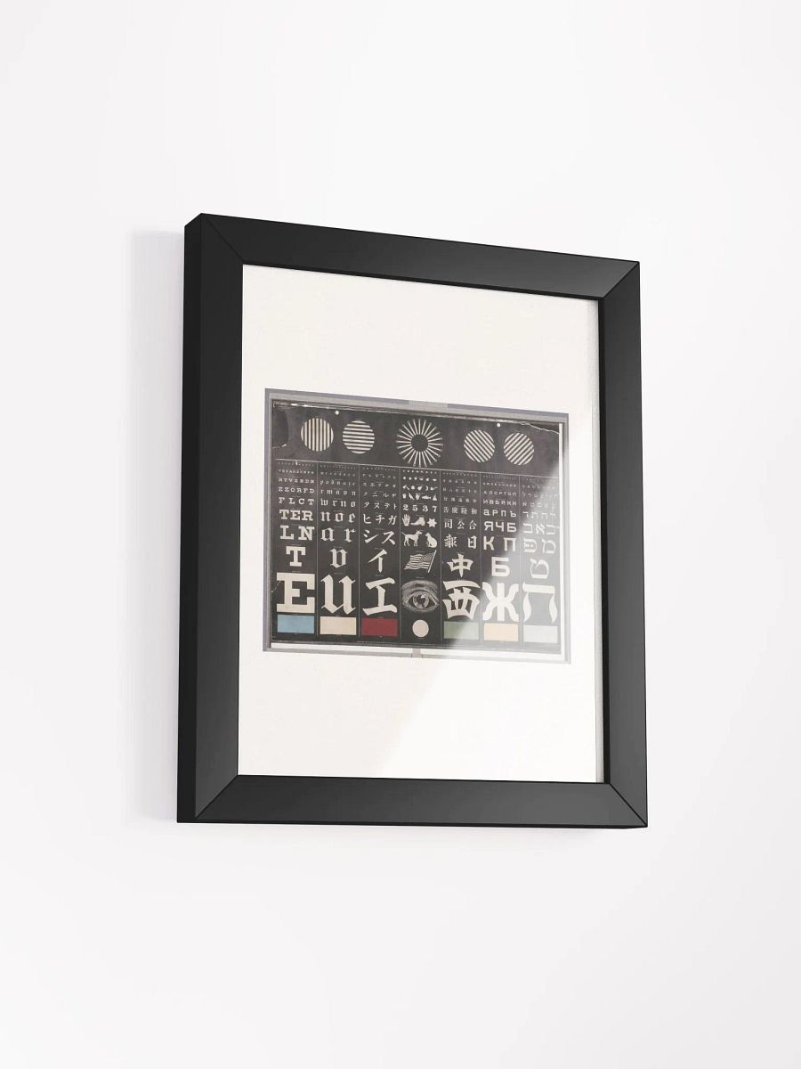 George Mayerle Eye Test Chart Inspired Art product image (19)