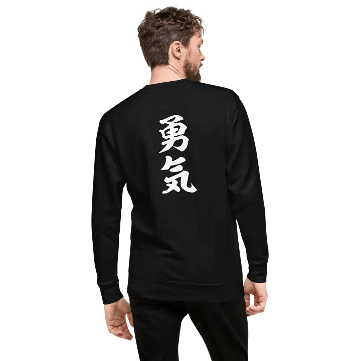 COURAGE CREWNECK product image (2)