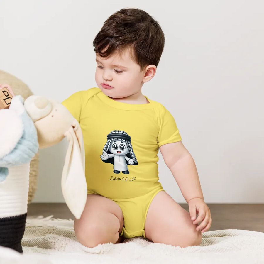 ثلثين الولد عالخـال Baby Onesie product image (65)