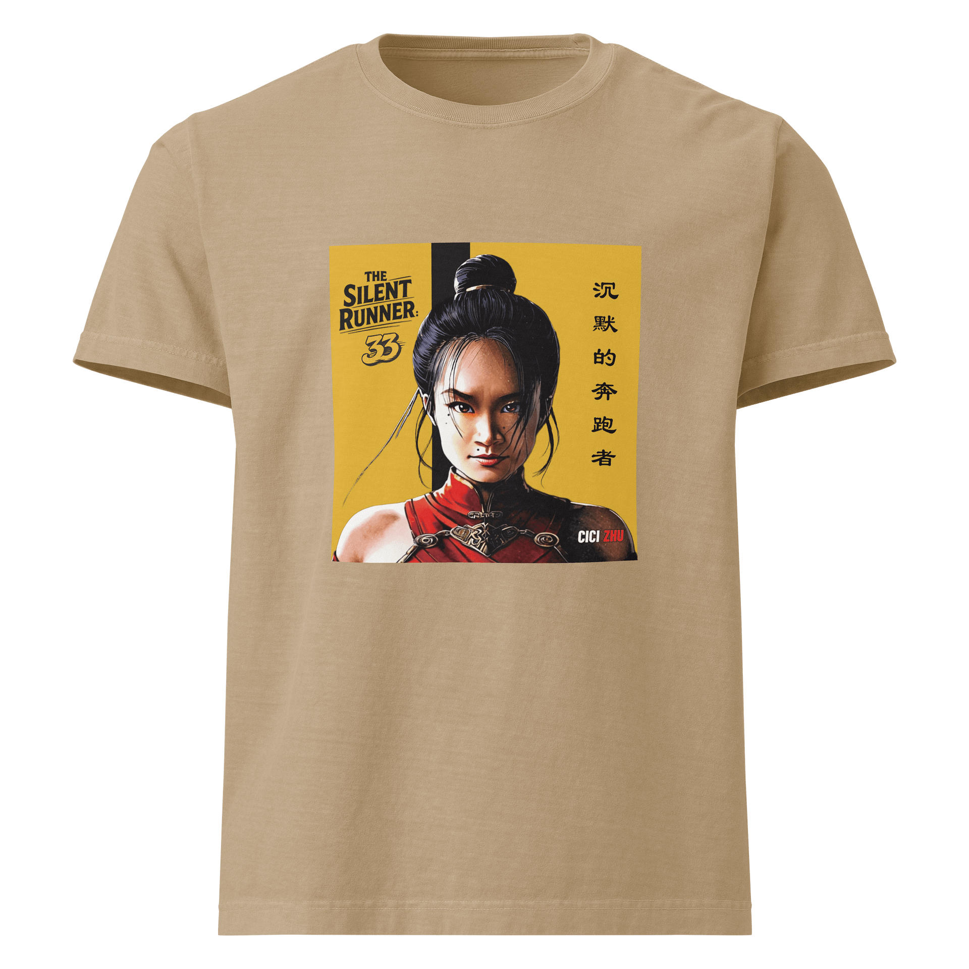 TSR33 stylized T product image (1)