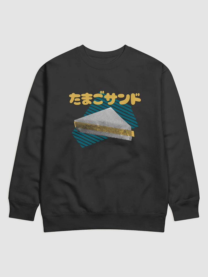 Egg Salad Sando Crew product image (1)